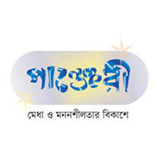 পাঞ্জেরী পাবলিকেশন্স লিঃ